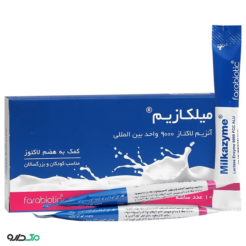 ساشه میلکازیم آنزیم لاکتاز فرابیوتیک